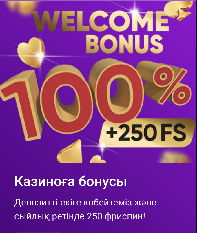 промокод olimp casino